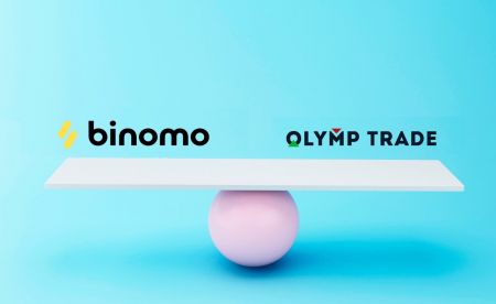 مقارنة Binomo و Olymp Trade