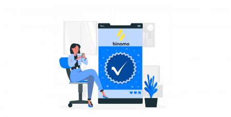 Binomo တွင်အကောင့်ကိုအတည်ပြုနည်း