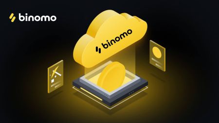 كيفية إيداع الأموال على Binomo 