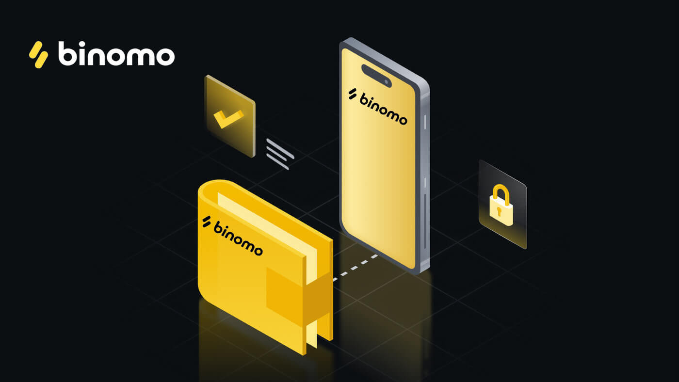 Android ဖုန်းများတွင် Binomo အက်ပ်ကိုအသုံးပြုနည်း