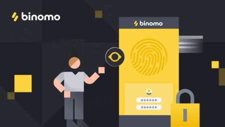 如何在 Binomo 中登錄和驗證帳戶