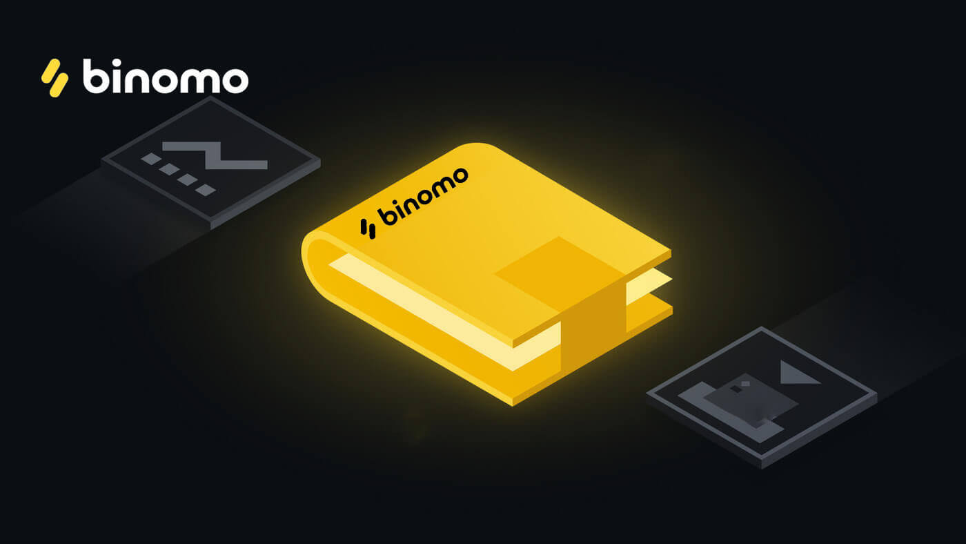 ฝากเงินกับ Binomo ผ่าน Skrill