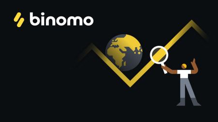 Binomo 검증에 대해 자주 묻는 질문(FAQ)