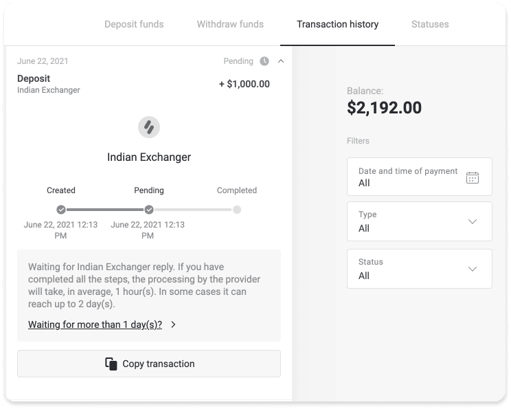 შეიტანეთ თანხები Binomo-ზე საბანკო ბარათით