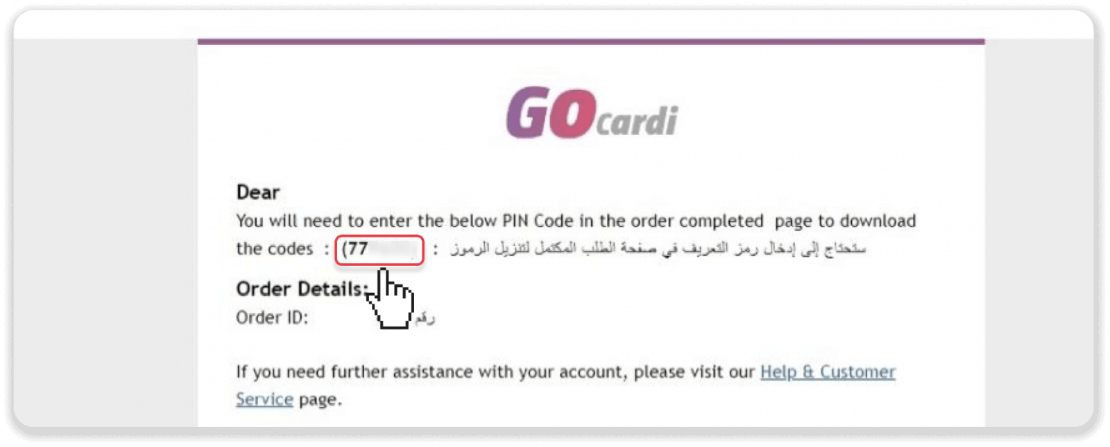 Deposit Funds on Binomo via Bank Cards (VISA / MasterCard / Maestro), Scardu in Arabic countries Deposit Funds on Binomo via Bank Cards (VISA / MasterCard / Maestro), Scardu in Arabic countries