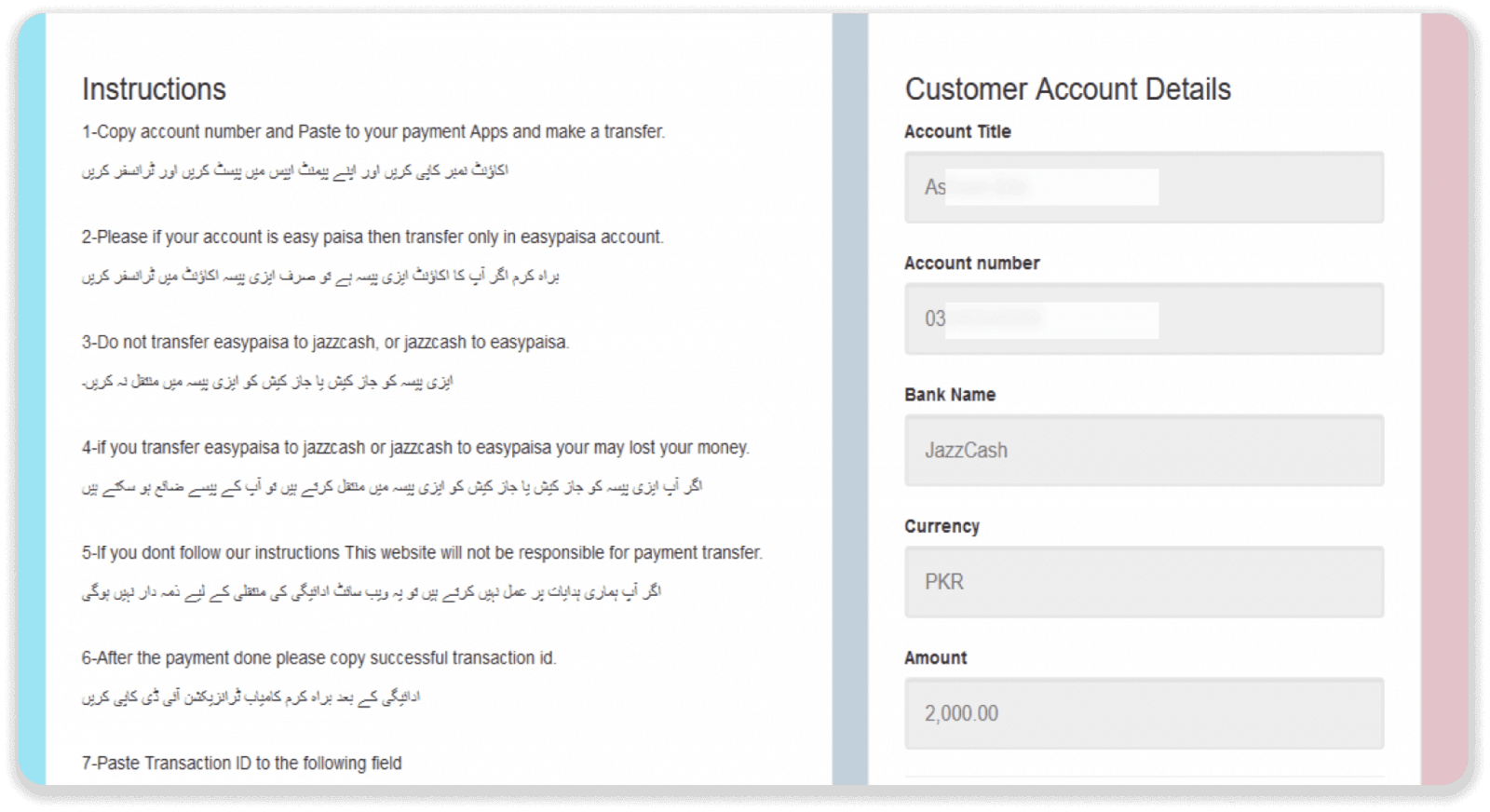 Deposit Funds on Binomo via Pakistan Internet Banking (Bank Transfer, Payment Agent) and E-wallets (CashMaal, JazzCash, Easypaisa, Mobile wallets, Raast, Perfect Money) Deposit Funds on Binomo via Pakistan Internet Banking (Bank Transfer, Payment Agent) and E-wallets (CashMaal, JazzCash, Easypaisa, Mobile wallets, Raast, Perfect Money)