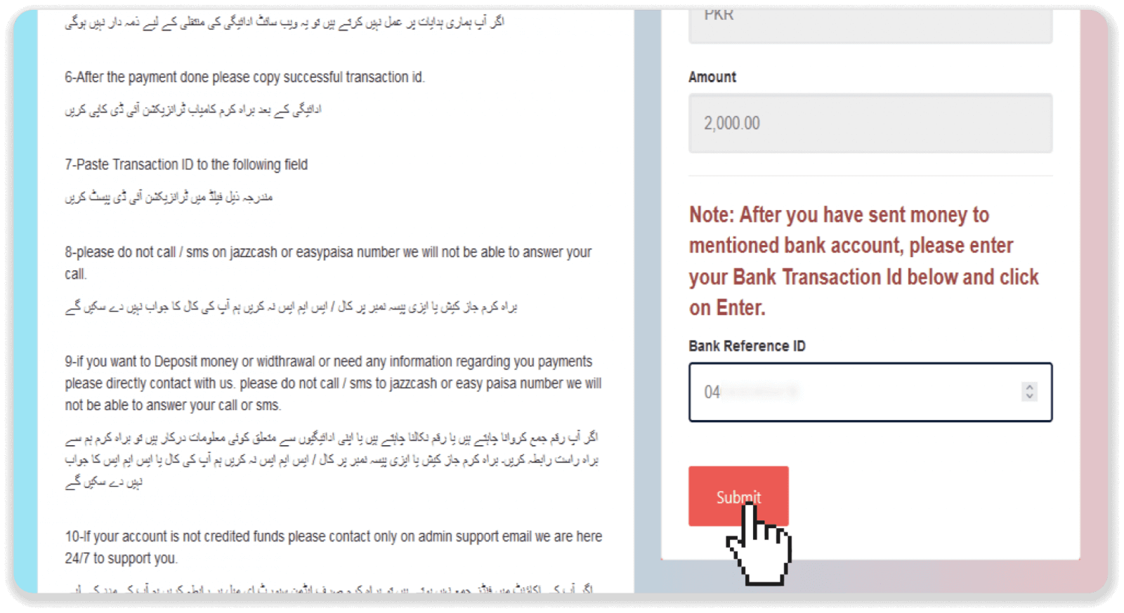 Deposit Funds on Binomo via Pakistan Internet Banking (Bank Transfer, Payment Agent) and E-wallets (CashMaal, JazzCash, Easypaisa, Mobile wallets, Raast, Perfect Money) Deposit Funds on Binomo via Pakistan Internet Banking (Bank Transfer, Payment Agent) and E-wallets (CashMaal, JazzCash, Easypaisa, Mobile wallets, Raast, Perfect Money)