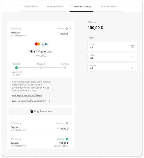 كيفية فتح الحساب وسحب الأموال من Binomo