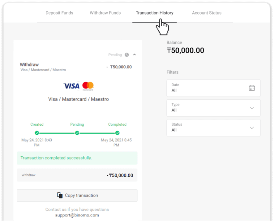 How to Sign in and Withdraw from Binomo How to Sign in and Withdraw from Binomo