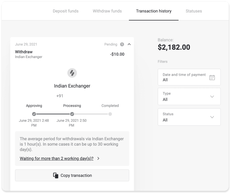 Binomo बाट रकम कसरी निकाल्ने
