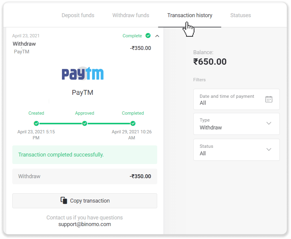 Conas Cistí a Aistarraingt ó Binomo go dtí mo E-sparán (Payfix, Webmoney WMZ, Tpaga, Perfect Money, airgead tirim ADV, PayTM, Globe Pay, AstroPay, Jeton Wallet)