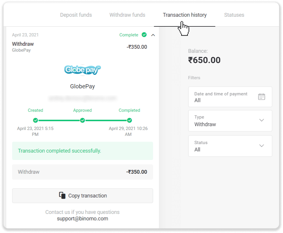 Conas Cistí a Aistarraingt ó Binomo go dtí mo E-sparán (Payfix, Webmoney WMZ, Tpaga, Perfect Money, airgead tirim ADV, PayTM, Globe Pay, AstroPay, Jeton Wallet)