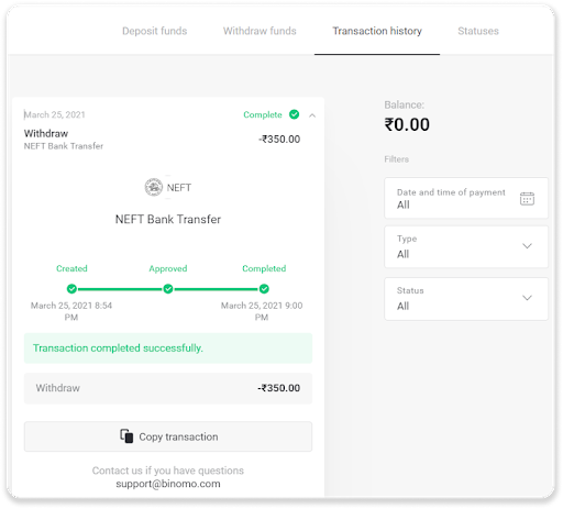 Si të tërhiqni fonde në llogarinë time bankare (transferim bankar, banking në internet, transferim bankar IMPS, transferim bankar NEFT, shkëmbyes indian, NetBanking, llogari virtuale, CEPbank, PIX) në Binomo Si të tërhiqni fonde në llogarinë time bankare (transferim bankar, banking në internet, transferim bankar IMPS, transferim bankar NEFT, shkëmbyes indian, NetBanking, llogari virtuale, CEPbank, PIX) në Binomo