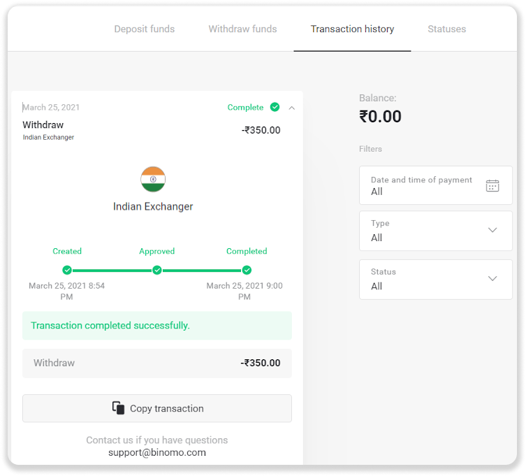Si të tërhiqni fonde në llogarinë time bankare (transferim bankar, banking në internet, transferim bankar IMPS, transferim bankar NEFT, shkëmbyes indian, NetBanking, llogari virtuale, CEPbank, PIX) në Binomo Si të tërhiqni fonde në llogarinë time bankare (transferim bankar, banking në internet, transferim bankar IMPS, transferim bankar NEFT, shkëmbyes indian, NetBanking, llogari virtuale, CEPbank, PIX) në Binomo