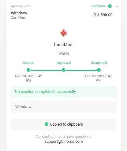 How to Withdraw Funds to my Bank Account (Bank transfer, Internet Banking, IMPS Bank Transfer, NEFT Bank Transfer, Indian Exchanger, NetBanking, Virtual Account, CEPbank, PIX) on Binomo